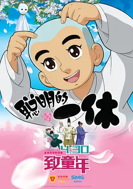 五月激情啪啪