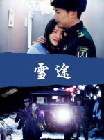 久草一区